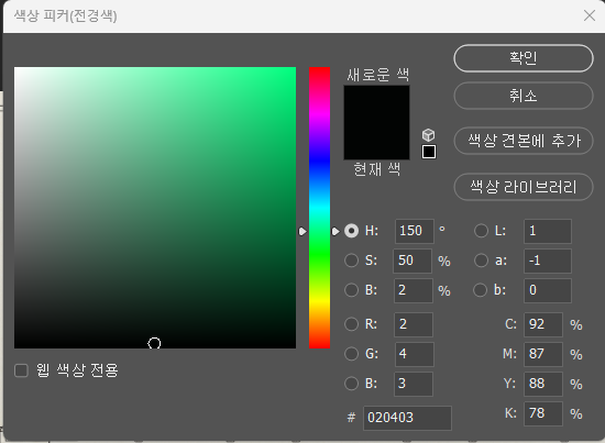 텀블러 굿즈 제작 인쇄용 파일